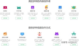 愛奇藝 短期廣告承壓不足懼，長(zhǎng)期發(fā)展內(nèi)容定乾坤