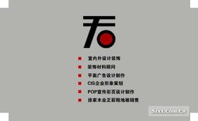 千石裝飾廣告 專業(yè)廣告服務(wù)，精準(zhǔn)品牌傳播
