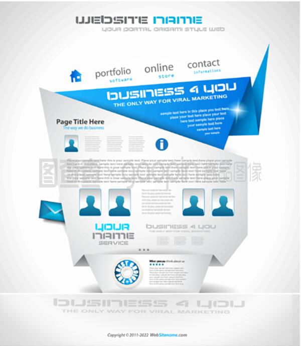 折紙網(wǎng)站 優(yōu)雅設(shè)計如何成就高效廣告業(yè)務(wù)