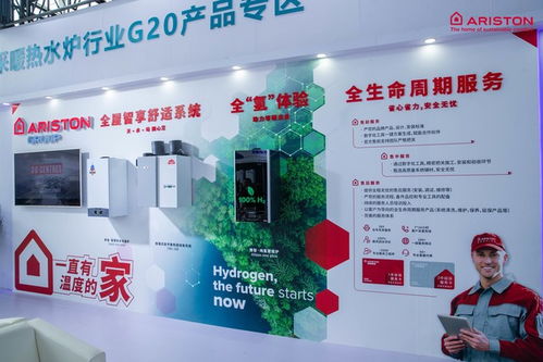 阿里斯頓攜“系統(tǒng)、產(chǎn)品、服務(wù)”三大煥新成果亮相2024中國供熱展，引領(lǐng)數(shù)字文化創(chuàng)意內(nèi)容應(yīng)用服務(wù)新體驗(yàn)