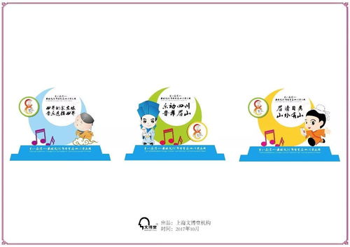 第八屆東坡文化節(jié) 數(shù)字創(chuàng)意點(diǎn)亮東坡精神，8字標(biāo)識引領(lǐng)文化新風(fēng)尚