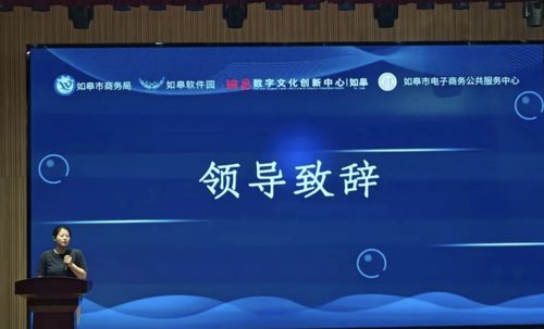 AI賦能新未來，網(wǎng)易如皋數(shù)字文化創(chuàng)新中心引領(lǐng)全媒體營銷變革——數(shù)字文化創(chuàng)意內(nèi)容應(yīng)用服務(wù)論壇圓滿舉辦